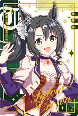 ウマ娘 プリティーダービー ツインウエハース Special R 2025