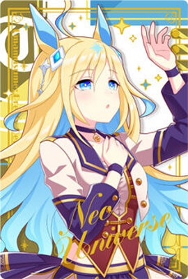 ウマ娘 プリティーダービー ツインウエハース Special R 2025