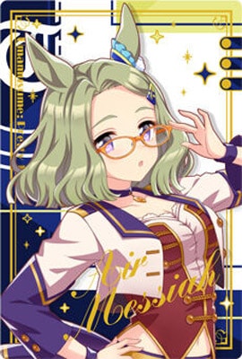 ブエナビスタ 13枚 ウマ娘 プリティーダービー ツインウエハース 2025 ウマ娘 プリティーダービー ツインウエハース Special R 2025