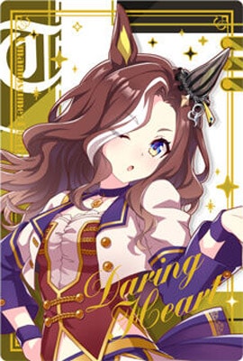 スティルインラブ青13枚 ウマ娘 プリティーダービー ツイン