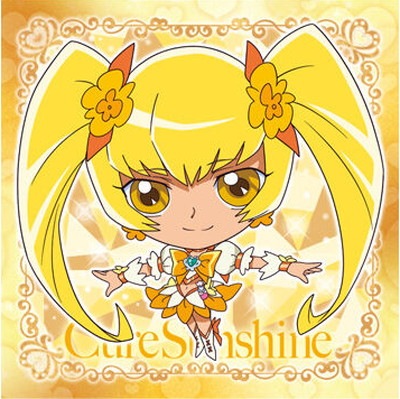 R-20 キュアサンシャイン(明堂院 いつき)(2811131) にふぉるめーしょん