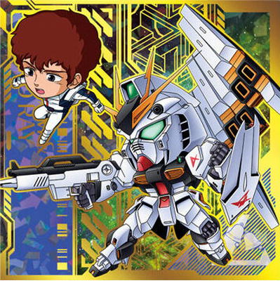 にふぉるめーしょん 機動戦士ガンダム シールウエハースvol.4