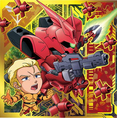 にふぉるめーしょん 機動戦士ガンダム シールウエハースvol.4 ～宇宙の