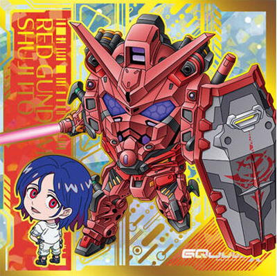 MG4-24 赤いガンダム＆シュウジ・イトウ UR にふぉるめーしょん 機動