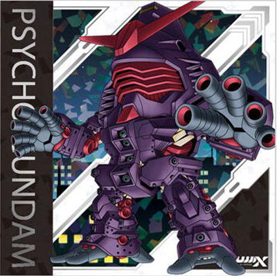 にふぉるめーしょん 機動戦士ガンダム シールウエハースvol.4