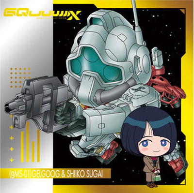 ˤդ᡼ ưΥ 륦ϡvol.4 μͳ MG4-28 륰 (GQ) R