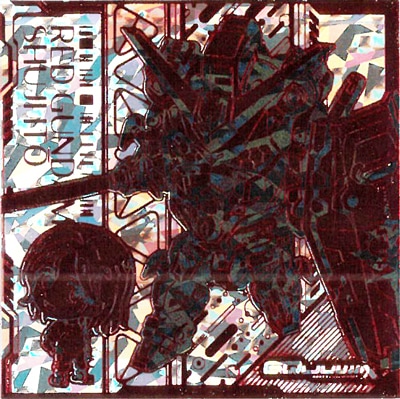 ˤդ᡼ ưΥ 륦ϡvol.4 μͳ MG4-24 ֤奦ȥ GQR΢̡NSR¾