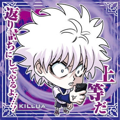 にふぉるめーしょん シール×ウエハースvol.8