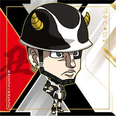 HH8-08 �ߥ������ȥ� JN �ˤդ���᡼����� HUNTER��HUNTER ������ߥ����ϡ���vol.8