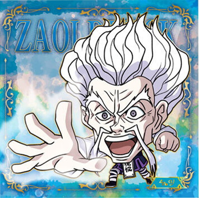 にふぉるめーしょん HUNTER×HUNTER シール×ウエハースvol.8 HH8-23