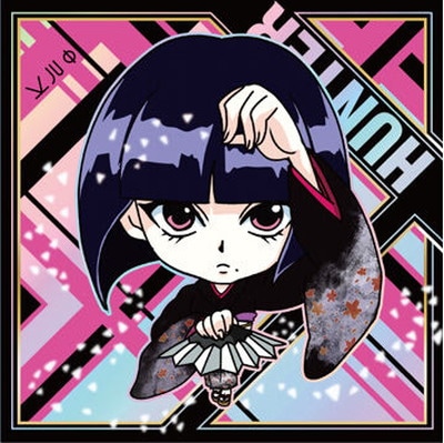 にふぉるめーしょん HUNTER×HUNTER シールvol.8 全35種 にふぉるめーしょん HUNTER×HUNTER シール×ウエハースvol.8 [全35種