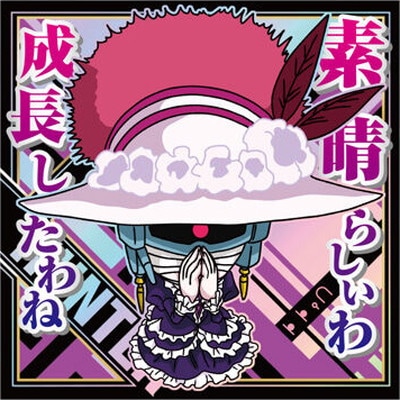 にふぉるめーしょん HUNTER×HUNTER シール×ウエハースvol.8 HH8-27