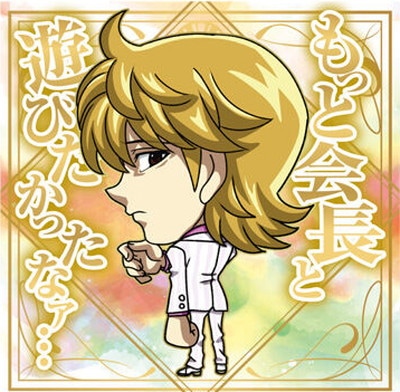 HH8-29 パリストン JR にふぉるめーしょん HUNTER×HUNTER シール