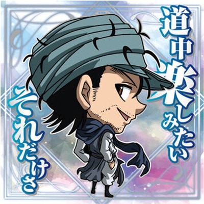 HH8-30 ���� JR �ˤդ���᡼����� HUNTER��HUNTER ������ߥ����ϡ���vol.8