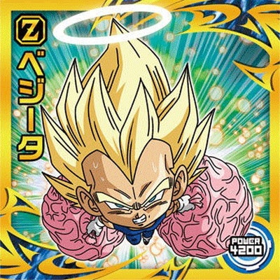 超14-21 ベジータ R | ドラゴンボールシリーズ,ドラゴンボールシール