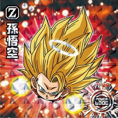 森永製　ドラゴンボールウエハースチョコカード　孫悟空のみまとめ売り 森永 ドラゴンボールZ ウエハースカード【 孫悟空 】未使用品