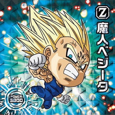 超14-23 魔人ベジータ GR | ドラゴンボールシリーズ,ドラゴンボール