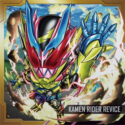 KR4-18 仮面ライダーリバイス R にふぉるめーしょん 仮面ライダー