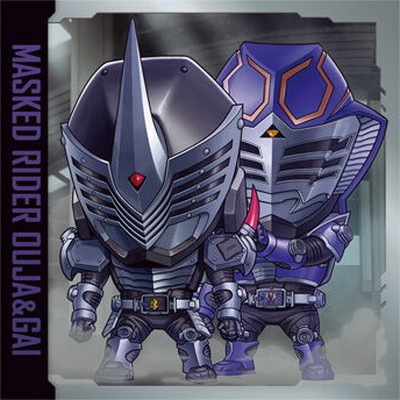 KR4-24 仮面ライダー王蛇&ガイ N にふぉるめーしょん 仮面ライダー