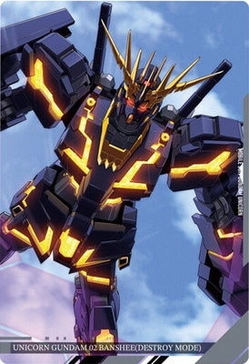 04 ユニコーンガンダム2号機 バンシィ(デストロイモード) N イタジャガ