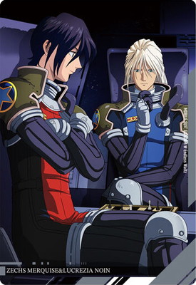 14 ゼクス・マーキス&ルクレツィア・ノイン N イタジャガ 機動戦士