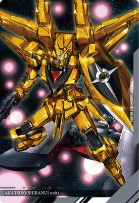 アカツキ シラヌイ 新品未開封) 18 アカツキ(シラヌイ装備) N イタジャガ 機動戦士ガンダム ビジュアル