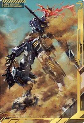 23 ガンダム・バルバトスルプスレクス UR イタジャガ 機動戦士ガンダム