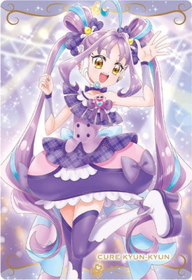 No.03 キュアキュンキュン/紫雨こころ N (2811135) プリキュアカード