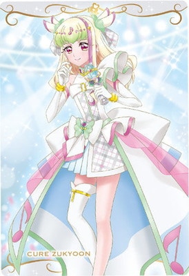 No.04 キュアズキューン R (2811135) プリキュアカードウエハース12