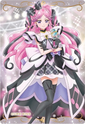 No.05 キュアキッス R (2811135) プリキュアカードウエハース12