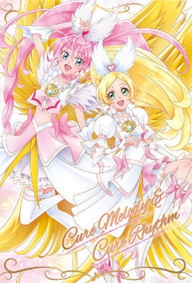 No.10 キュアメロディ＆キュアリズム SR (2811135) プリキュアカード