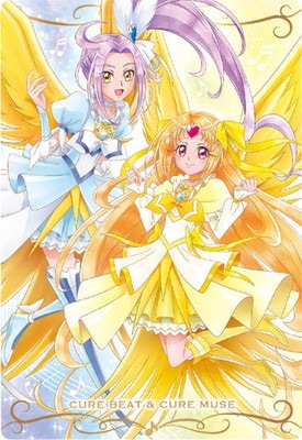 No.11 キュアビート＆キュアミューズ N (2811135) プリキュアカード