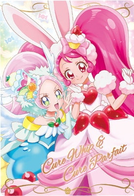 No.13 キュアホイップ＆キュアパルフェ~アラモードスタイル~ SR