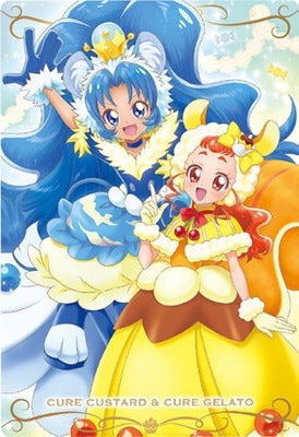 カードウエハース12