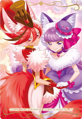 No.15 キュアマカロン&キュアショコラ~アラモードスタイル~ N (2811135