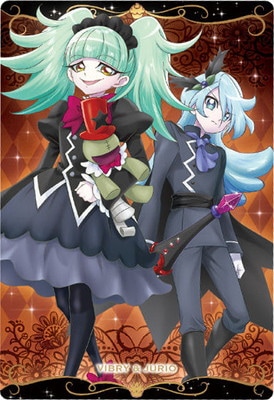 No.16 ビブリー＆ジュリオ R (2811135) プリキュアカードウエハース12