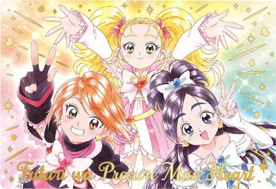 No.18 Futari wa Precure Max Heart SSR (2811135) �ץꥭ�奢�����ɥ����ϡ���12