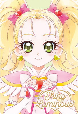 No.24 シャイニールミナス HR (2811135) プリキュアカードウエハース12