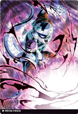 イタジャガ ドラゴンボール vol.8