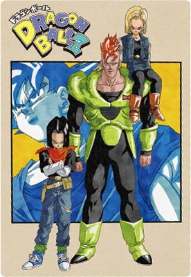 イタジャガ ドラゴンボール vol.8