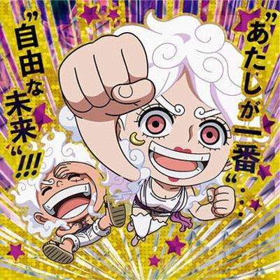 SW13-01 モンキー・D・ルフィ＆ジュエリー・ボニー SGR(金色) にふぉる