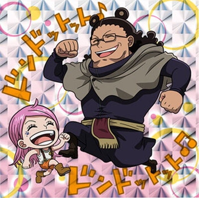 SW13-20 バーソロミュー・くま＆ジュエリー・ボニー GR にふぉるめー