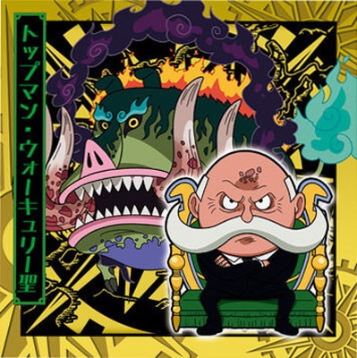 SW13-24 トップマン・ウォーキュリー聖 R にふぉるめーしょん