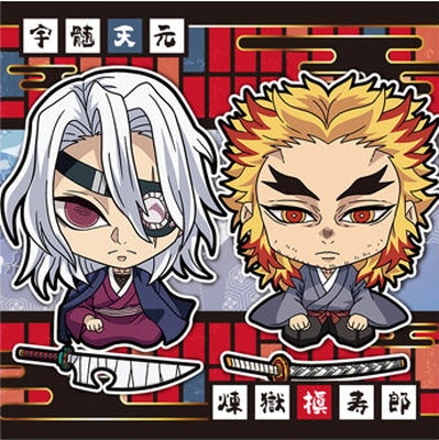 鬼滅14-06 宇髄天元＆煉獄愼寿郎 ☆1 にふぉるめーしょん 鬼滅の刃