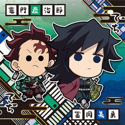 【14-08】鬼滅の刃【冨岡義勇＆竈門炭治郎】にふぉるめーしょん★其ノ十四★4点 鬼滅14-08 冨岡義勇＆竈門炭治郎 ☆1 にふぉるめーしょん 鬼滅の刃