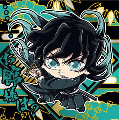 鬼滅14-18 時透無一郎 ☆3 にふぉるめーしょん 鬼滅の刃ディフォルメ