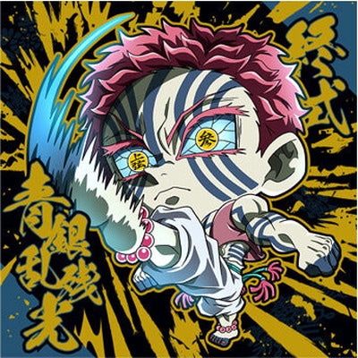 鬼滅の刃　ぱしゃこれ　猗窩座 42枚 鬼滅14-30 猗窩座 ☆4 にふぉるめーしょん 鬼滅の刃ディフォルメシール