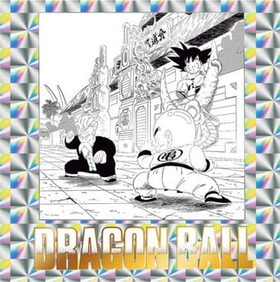 �ɥ饴��ܡ���40��ǯ��ǰ ���ꥸ�ʥ륤�饹�ȥ졼����� �����륦���ϡ����� No.04 ��ʹ�(2837263)