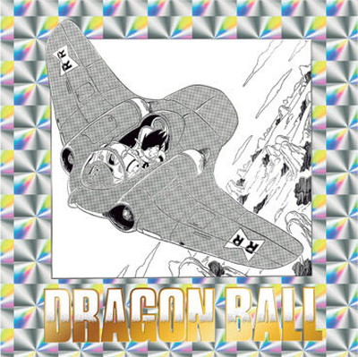 �ɥ饴��ܡ���40��ǯ��ǰ ���ꥸ�ʥ륤�饹�ȥ졼����� �����륦���ϡ����� No.05 ��޴�(2837263)