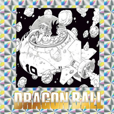 �ɥ饴��ܡ���40��ǯ��ǰ ���ꥸ�ʥ륤�饹�ȥ졼����� �����륦���ϡ����� No.07 �輷��(2837263)